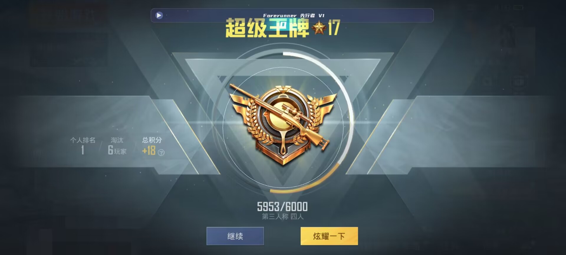 和平精英鸡腿辅助自瞄 - 欢乐龙城棋牌有挂吗辅助预览图